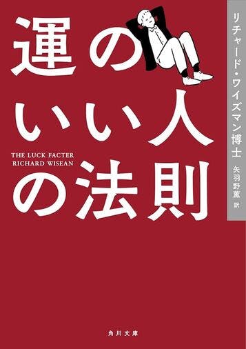 読書会