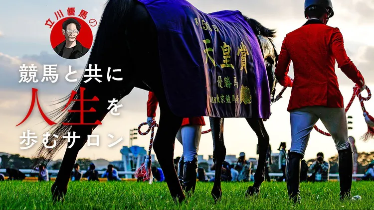 競馬王のPOG 送料無料＆特典付き】競馬王のPOG本 2025-2026（2025.4.22発売