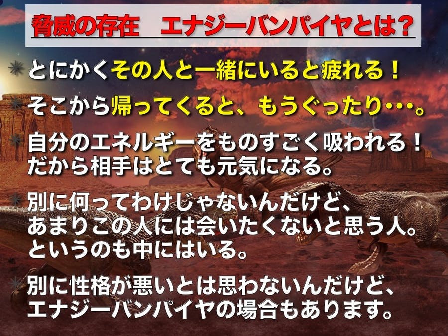 動画で学べる講座 宇宙種族人間関係論セミナー 21改訂版 Dmmオンラインサロン