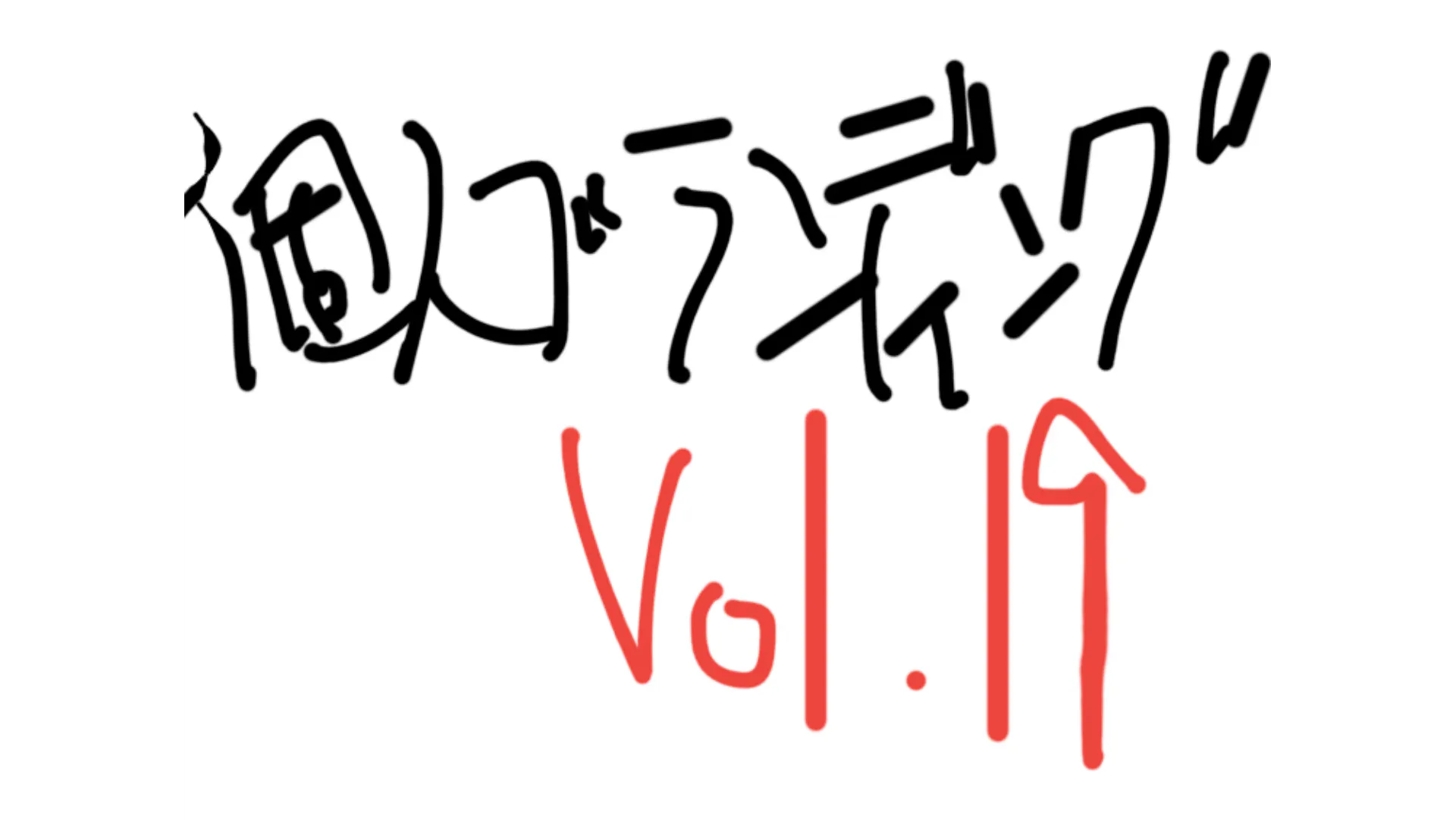 Line やブログを使って予約誘導 個人ブランディングvol 19 Dmmオンラインサロン Line やブログを使って予約誘導 個人ブランディングvol 19 Dmmオンラインサロン