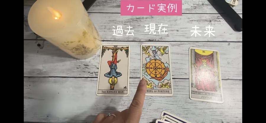 タロット解説動画 大アルカナ編 Dmm オンラインサロン