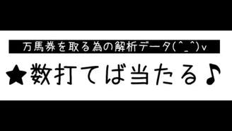 ゆうの競馬予想オンラインサロン ☆高木ゆう☆ - 本当に競馬で勝ちたい方のためのサロン ☆ゆうの競馬予想プレミアム☆ - DMMオンラインサロン