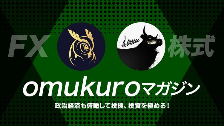 KM040】株市場の暴落は一時的？意外と知られていないアノマリー - DMMオンラインサロン