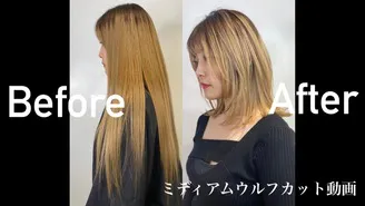 ロングからミディアムウルフへのカット動画 Dmm オンラインサロン