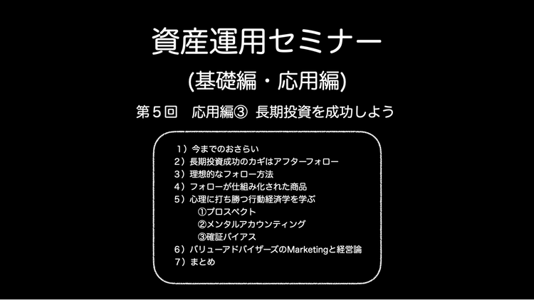 その他「貸会議室ビジネス」セミナー 基礎・運用編 実践・応用編