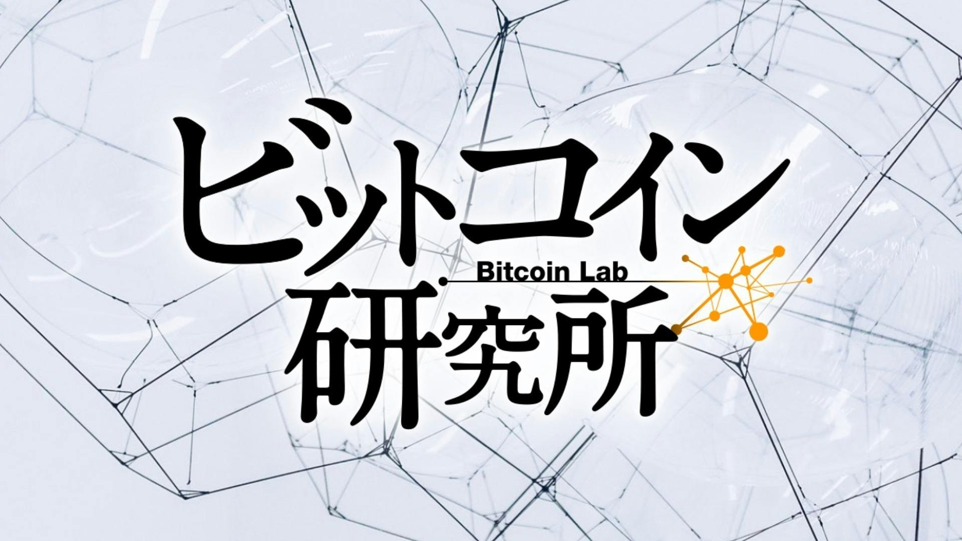 ビットコインキャッシュハードフォークにむけたユーザーガイド Dmmオンラインサロン ビットコインキャッシュハードフォークにむけたユーザーガイド Dmmオンラインサロン