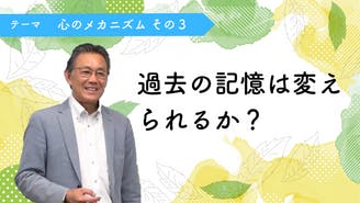 心の学校Ⓡオンラインサロン講師陣紹介 - 心の学校Ⓡオンラインサロン - DMMオンラインサロン