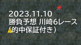 ゆうの競馬予想オンラインサロン ☆高木ゆう☆ - ゆうの競馬予想ＶＩＰ