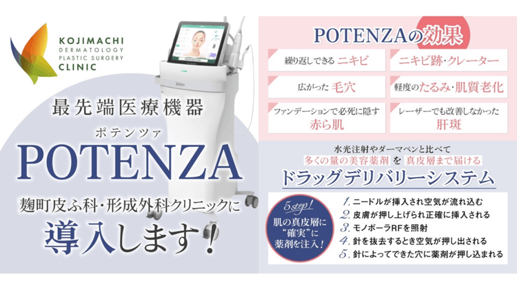 ポテンツァ（ピュアエクソソーム）※VISIA肌診断・麻酔・初診料込 :20230922kpd237150:くまポン Yahoo!ショップ - 通販 -  Yahoo!ショッピング | symposium.rest