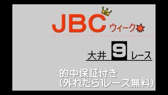 ゆうの競馬予想オンラインサロン ☆高木ゆう☆ - ゆうの競馬予想ＶＩＰ