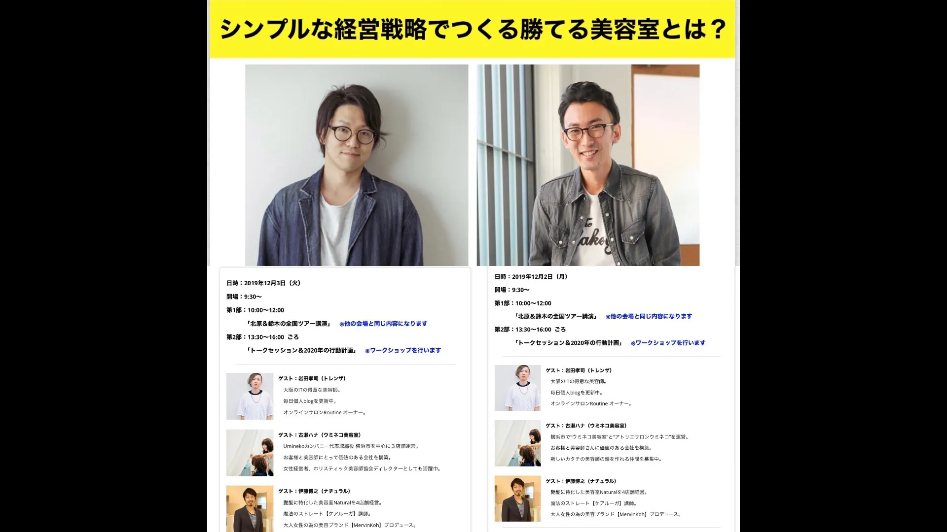 1年前にセミナーをする事が決まり新しく身につけれた力について Dmmオンラインサロン 1年前にセミナーをする事が決まり新しく身につけれた力について Dmmオンラインサロン