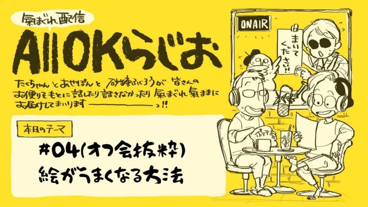 アヤポン様専用ページ おかしく 3本セット