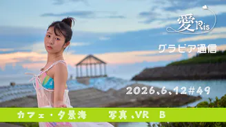 愛Ris - 愛Ris♡LOVE - DMMオンラインサロン