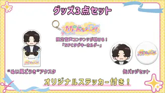 101人（くらい）の前田公輝！」専用サロン - DMMオンラインサロン