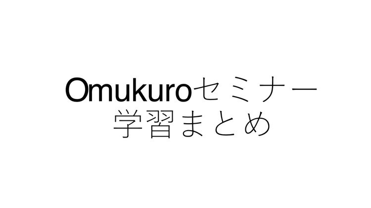 塾投資セミナーシリーズ システムトレードセミナー 理論編&応用編