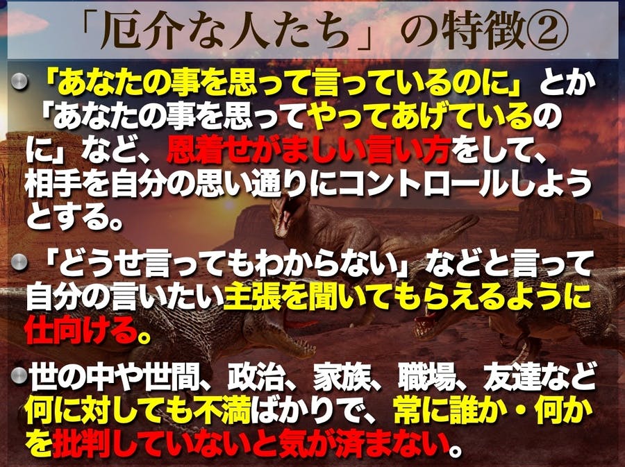 今すぐ視聴可能 スピリチュアル プロテクションセミナー Dmm オンラインサロン 今すぐ視聴可能 スピリチュアル プロテクションセミナー Dmm オンラインサロン