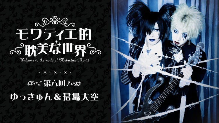 mana様　ご購入用ページ Moi dix Mois（Mana） (@M_d_M_official) / Posts / X