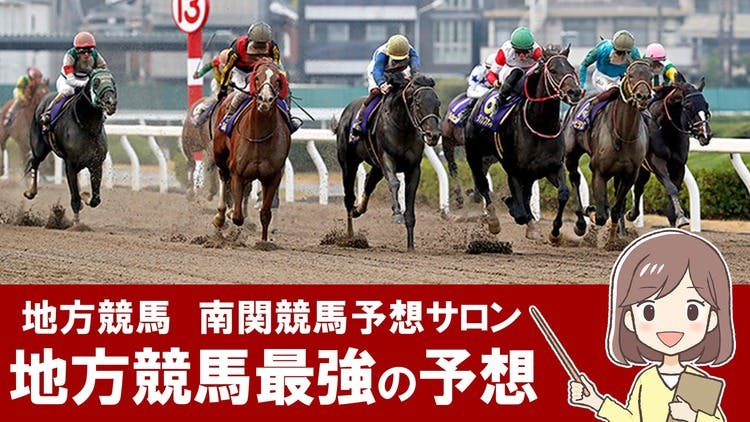 競馬 cd トップ