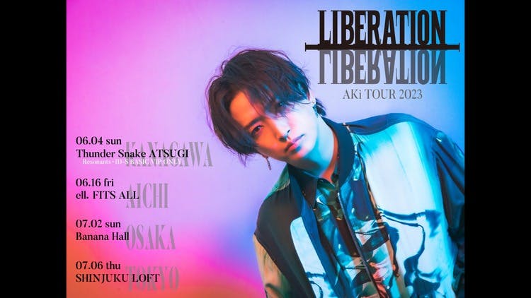 AKi Tour 2023 『Liberation』 チケット2次受付 - DMMオンラインサロン