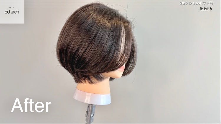 まるすけ様 ウィッグオーダー 確認用ページ