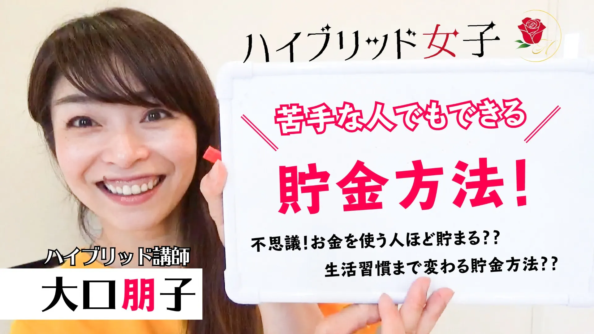 ありがとう貯金 Dmmオンラインサロン