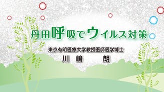 脳速 大人の古典 丹田音読 CD7枚