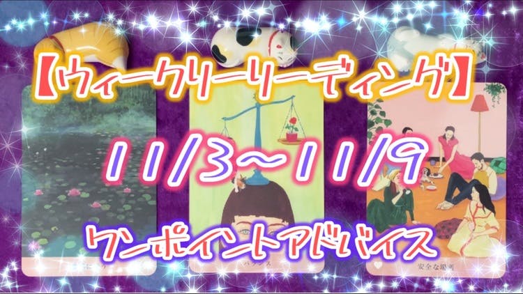 開運レイキヒーリング 30分 リーディング鑑定 濃い