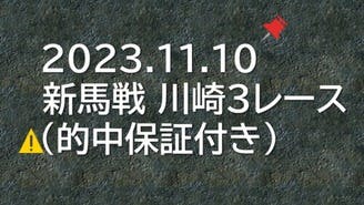 ゆうの競馬予想オンラインサロン ☆高木ゆう☆ - ゆうの競馬予想ＶＩＰ