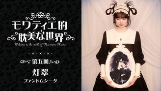 【mana様♡6点】 オーダー♡ ヴィジュアル系かく語りきvol.04 Mana様 × Shinya様 - DMM