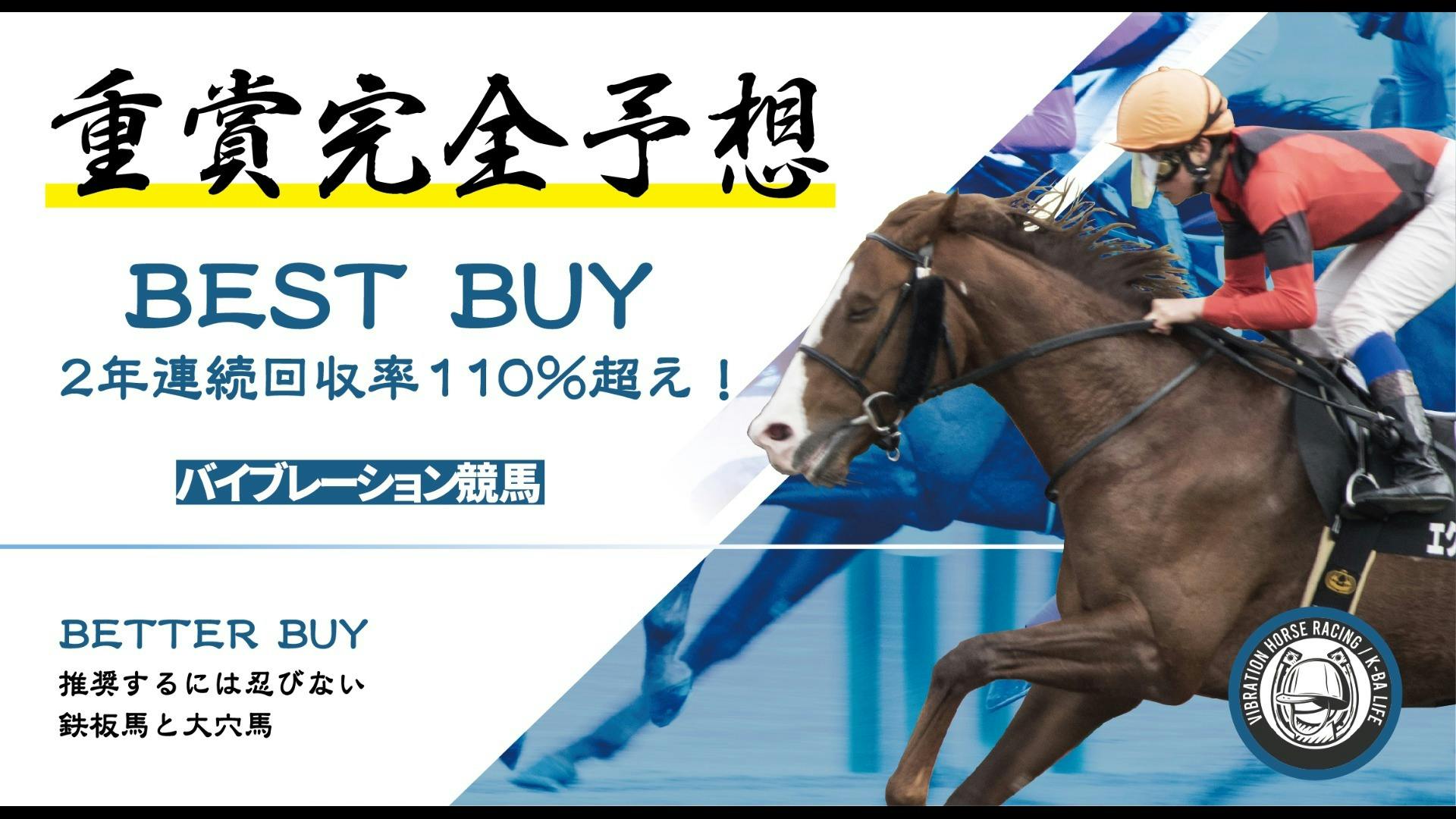 桜花賞特別号 バイブレーション競馬 Dmm オンラインサロン 桜花賞特別号 バイブレーション競馬 Dmm オンラインサロン