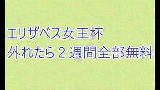 ゆうの競馬予想オンラインサロン ☆高木ゆう☆ - ゆうの競馬予想ＶＩＰ