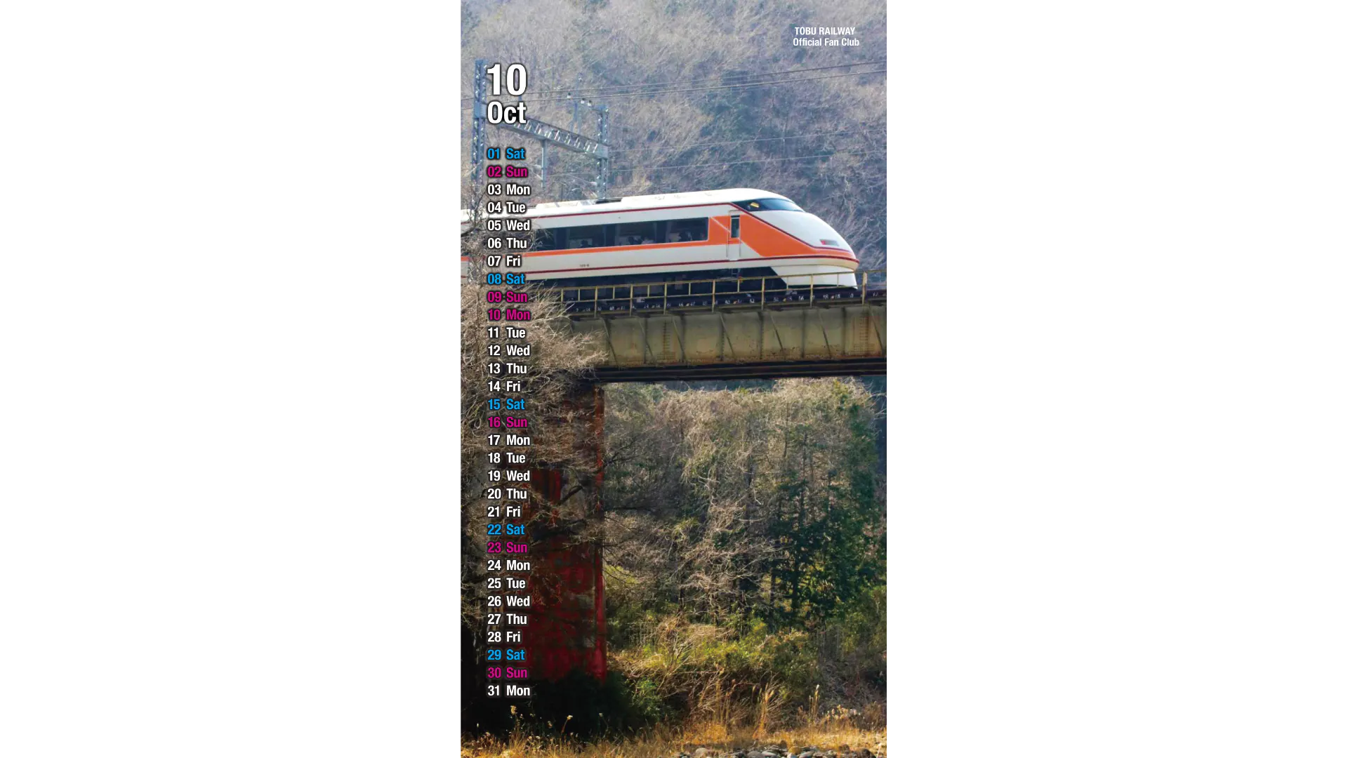 10月版 スマホ用壁紙カレンダー Dmmオンラインサロン