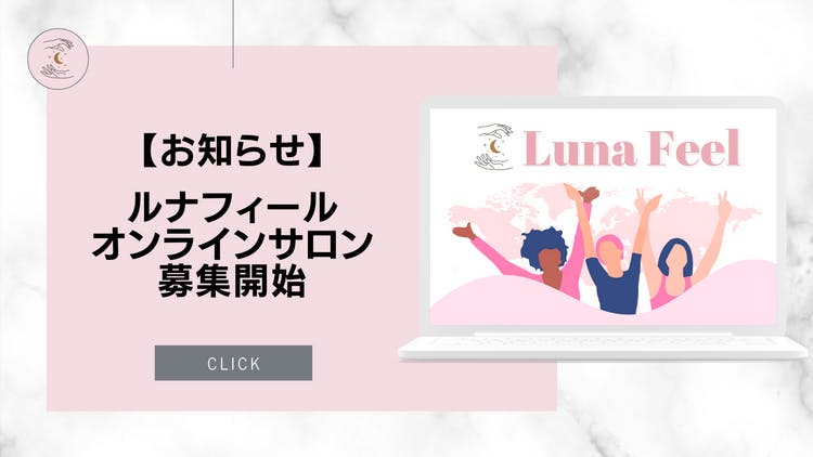 【お知らせ】オンラインサロン会員募集開始 DMMオンラインサロン