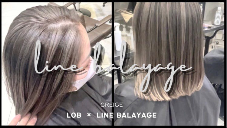 Line Balayage × Lob ラインバレイヤージュ - DMMオンラインサロン