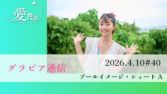 愛Ris - 愛Ris♡LOVE - DMMオンラインサロン