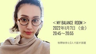 牧野紗弥 My Balance 牧野紗弥 Online Salon Dmmオンラインサロン