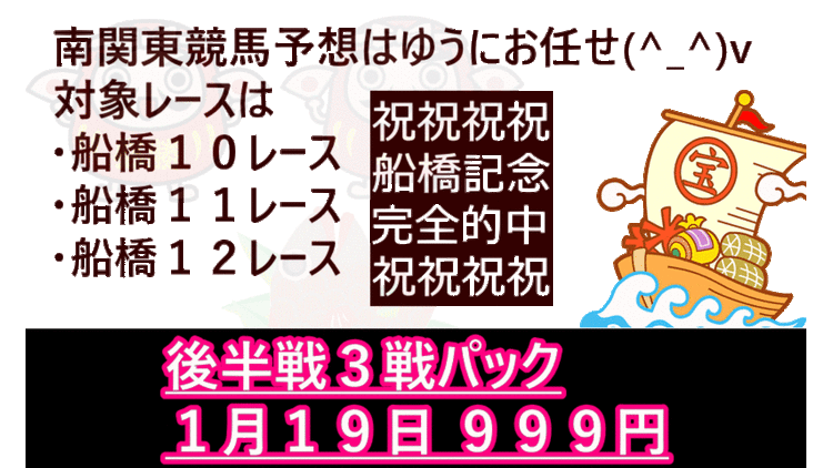 9月15日日曜』 ジャイアンツ戦オーロラシートBペアチケット 野球