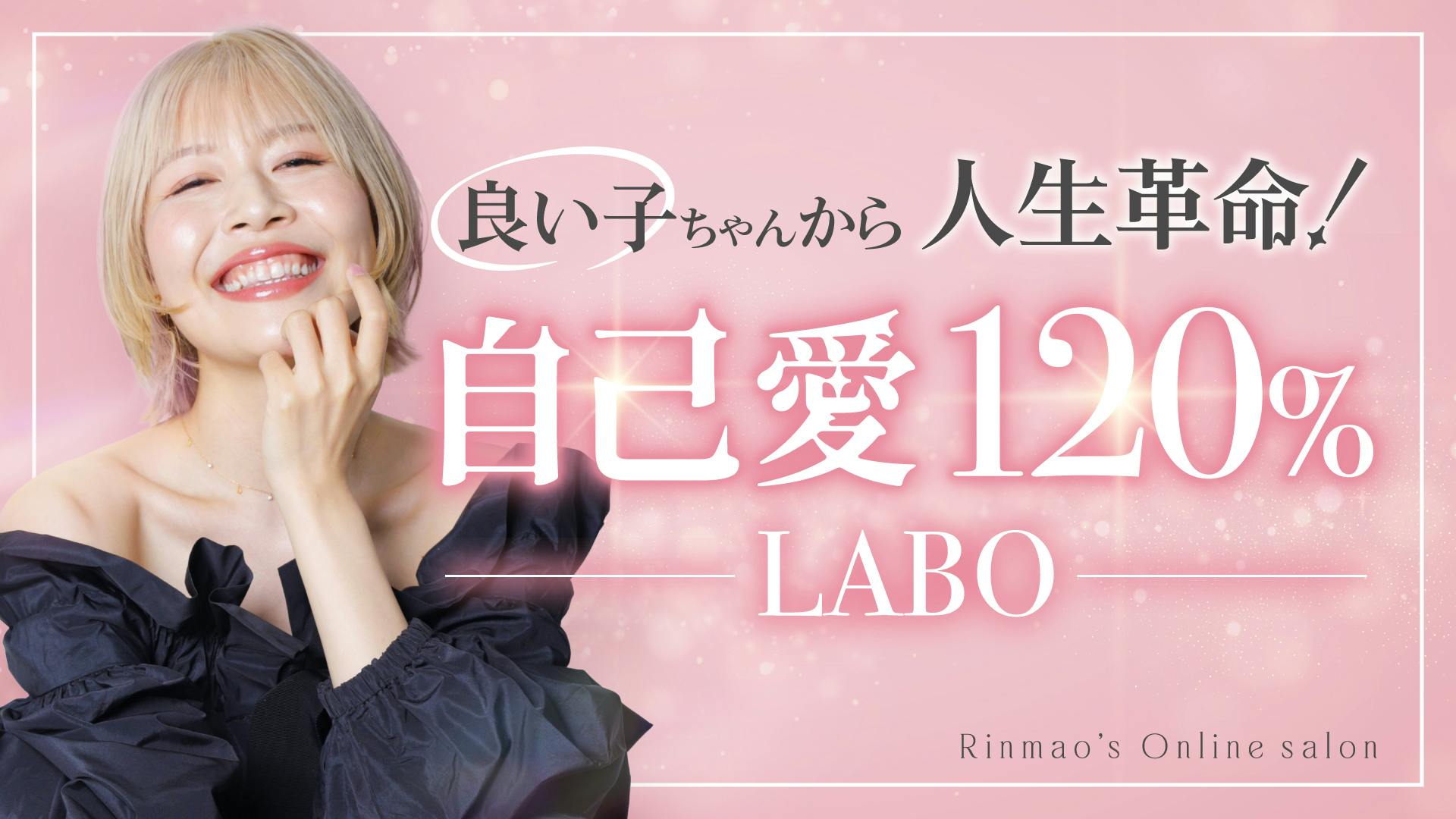 向井ゆき - 向井ゆきの愛され♡ゆるあまサロン - DMMオンラインサロン