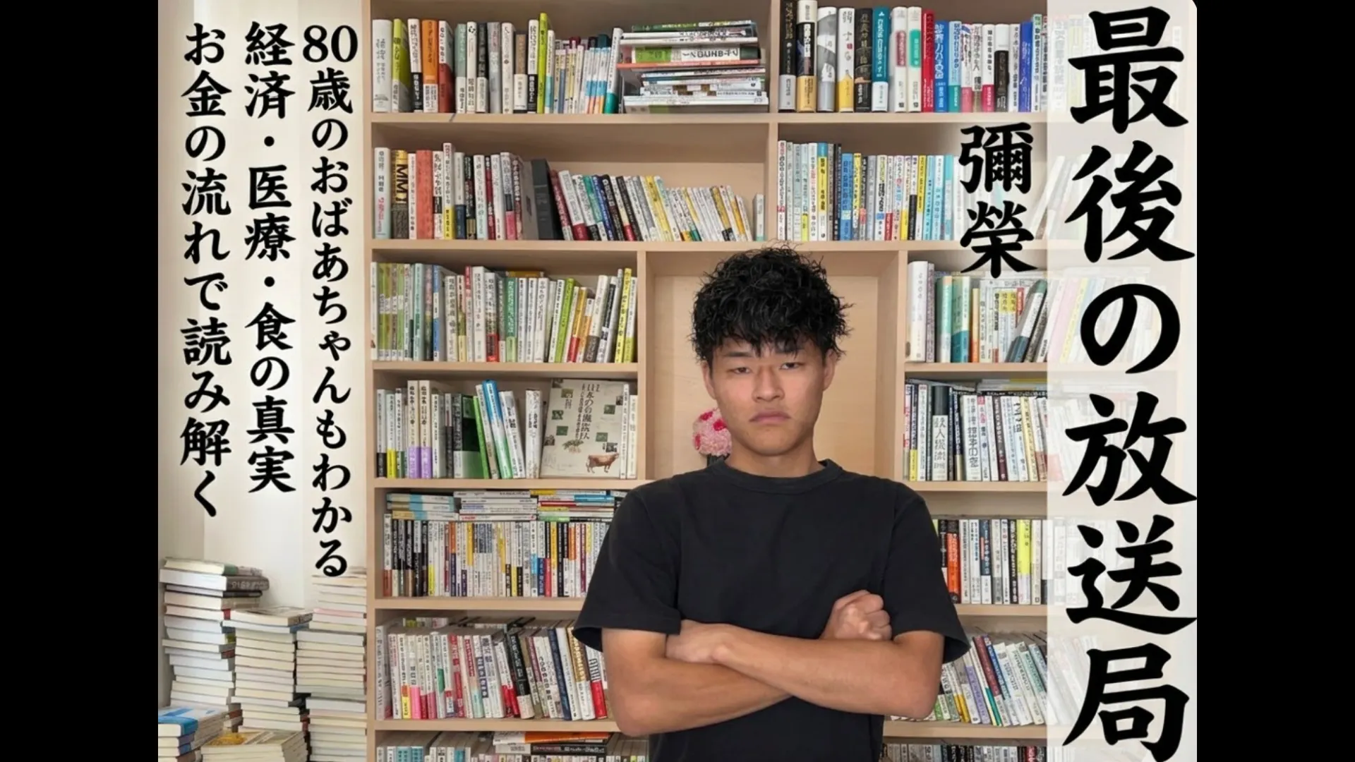 Mhiro - Mhiro