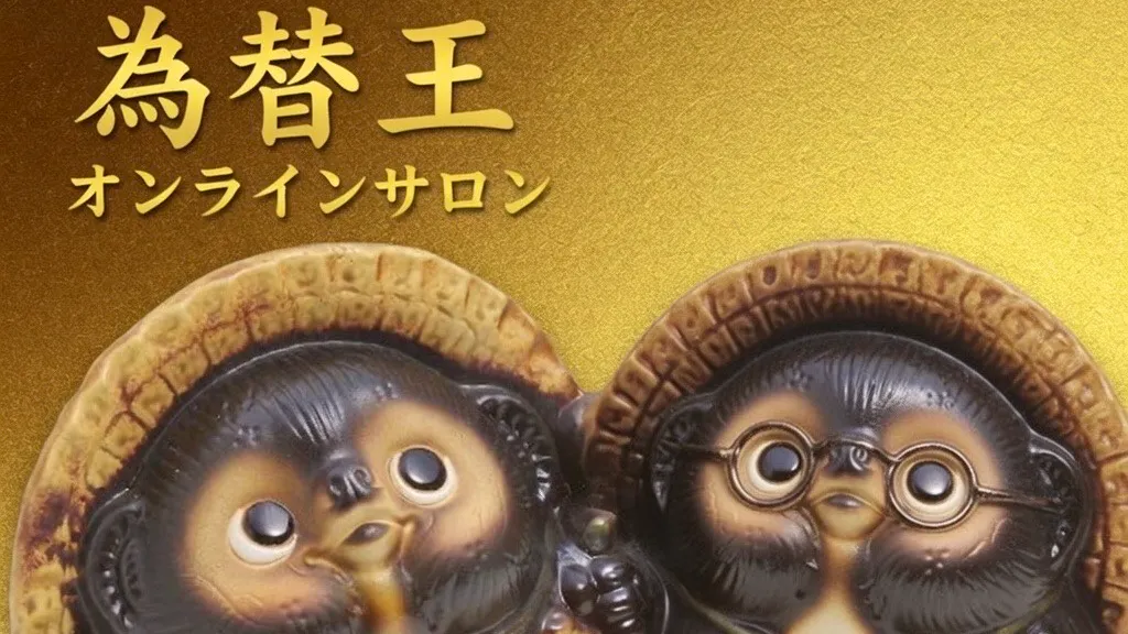 前田公輝サロンライブ観覧＆トークイベント 一般発売のお知らせ - DMM