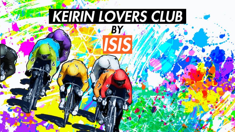 滝澤いしす - KEIRIN LOVERS CLUB - DMMオンラインサロン