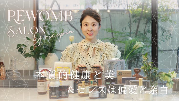 向井ゆき - 向井ゆきの愛され♡ゆるあまサロン - DMMオンライン
