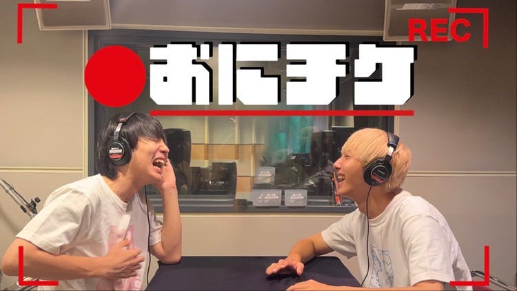 おにいさんずラブ - おにいさんずラブ公式サブスク『おにサブ』 - DMM