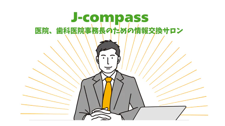 にしまりちゃん - にしまりことだまり - DMMオンラインサロン