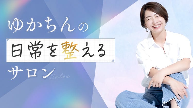 【ゆかちん様確認用②】 ゆかちん様 ご確認用 ゆかちん様 ご確認用 ゆか様ご専用
