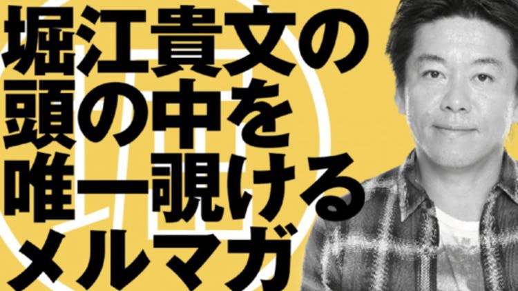 【即決OK】テック起業家30冊【AI時代の教養】落合陽一・堀江貴文・思考の整理学 即決OK】テック起業家30冊【AI時代の教養】落合陽一・堀江貴文