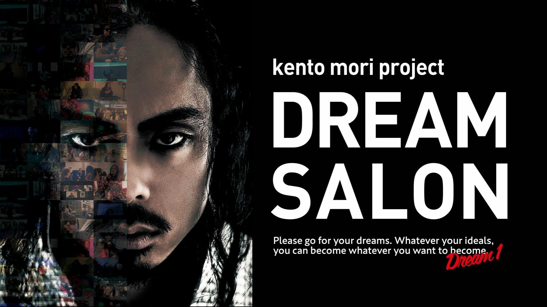 ケントモリ / Kento Mori - Kento Mori Dream Salon - DMM オンラインサロン