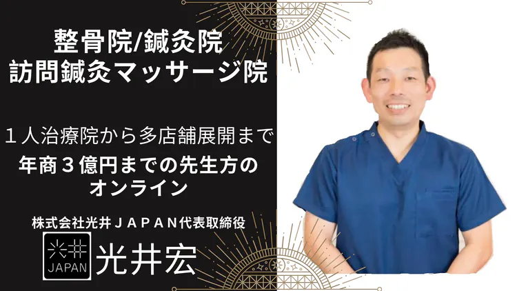 Sora Healing Method、橋本　典之 橋本典之 - ソーラ・ヒーリングメソッド オンラインサロン - DMM