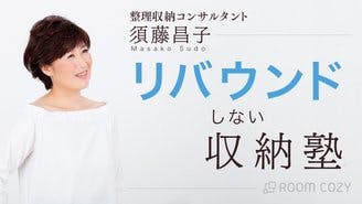 間々田佳子 きゅっぴたぴん で過去最高のわたしを作る 間々田佳子の 5歳サロン Dmm オンラインサロン