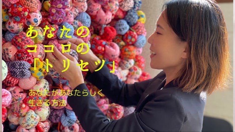 あん茉莉安／占い師・ヒーラー・カウンセラー - 「善く生きる」を